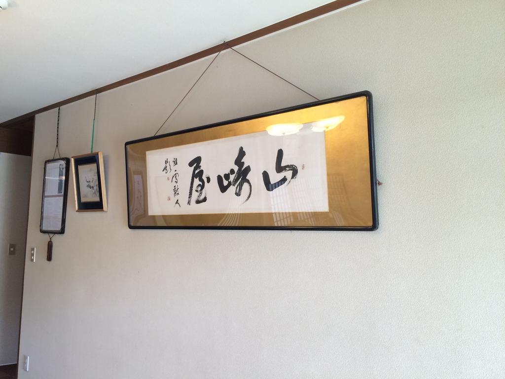 Отель Yudanaka Onsen Yamazakiya Яманути Экстерьер фото