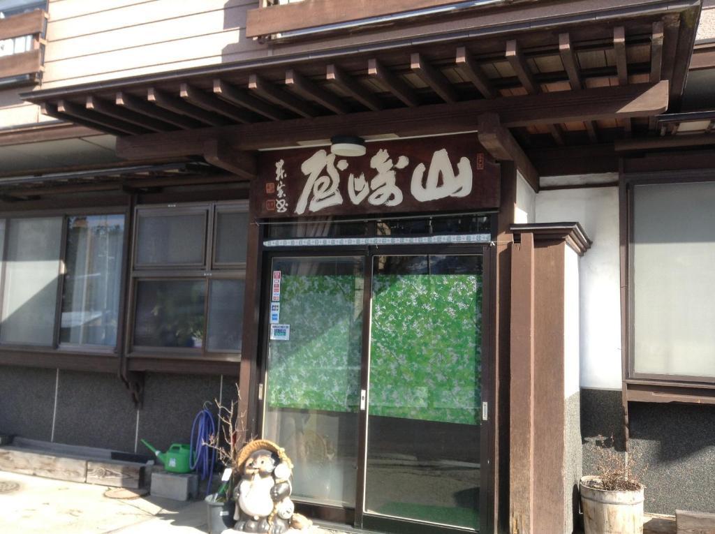 YUDANAKA ONSEN YAMAZAKIYA 3 11545 RUB