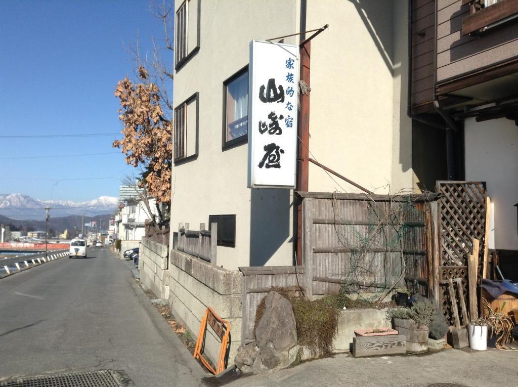 Отель Yudanaka Onsen Yamazakiya Яманути Экстерьер фото